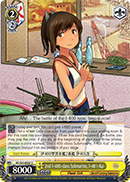 2nd I-400-class Submarine, I-401-Kai - KC/S31-E027 - C 2nd I-400-class Submarine, I-401-Kai - KC/S31-E027 - C