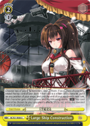 Large Ship Construction - KC/S31-E030 - U