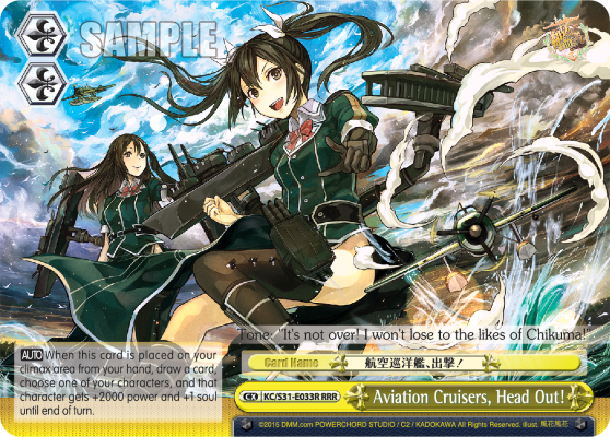 Aviation Cruisers, Head Out! - KC/S31-E033R - RRR Aviation Cruisers, Head Out! - KC/S31-E033R - RRR