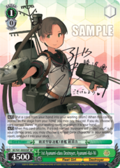 1st Ayanami-class Destroyer, Ayanami-Kai-Ni - KC/S31-E035SP - SP