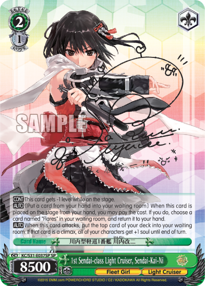 1st Sendai-class Light Cruiser, Sendai-Kai-Ni - KC/S31-E037SP - SP 1st Sendai-class Light Cruiser, Sendai-Kai-Ni - KC/S31-E037SP - SP