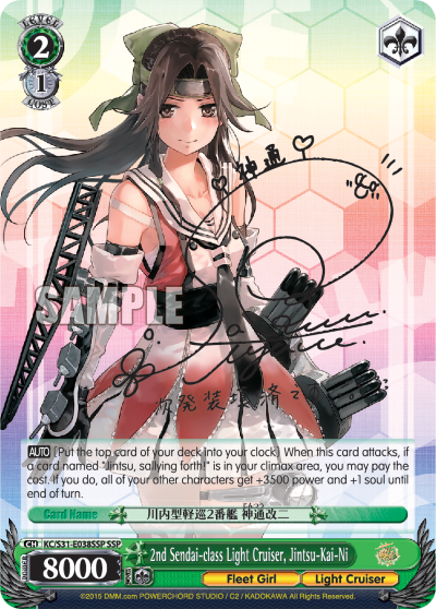 2nd Sendai-class Light Cruiser, Jintsu-Kai-Ni - KC/S31-E038SSP - SSP 2nd Sendai-class Light Cruiser, Jintsu-Kai-Ni - KC/S31-E038SSP - SSP