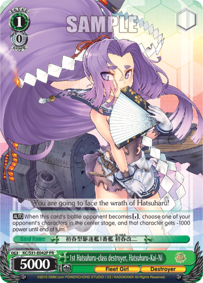 1st Hatsuharu-class destroyer, Hatsuharu-Kai-Ni - KC/S31-E042P - PR 1st Hatsuharu-class destroyer, Hatsuharu-Kai-Ni - KC/S31-E042P - PR