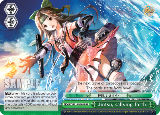 Jintsu, sallying forth! - KC/S31-E059R - RRR Jintsu, sallying forth! - KC/S31-E059R - RRR
