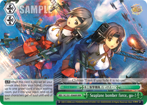 Seaplane bomber force, go-! - KC/S31-E060R - RRR Seaplane bomber force, go-! - KC/S31-E060R - RRR