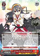 3rd Kongo-class Battleship, Haruna-Kai-Ni - KC/S31-E062 - RR