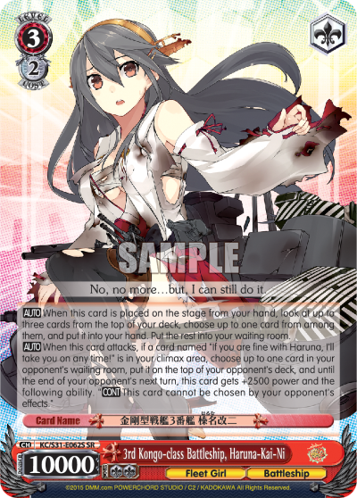 3rd Kongo-class Battleship, Haruna-Kai-Ni - KC/S31-E062S - SR 3rd Kongo-class Battleship, Haruna-Kai-Ni - KC/S31-E062S - SR