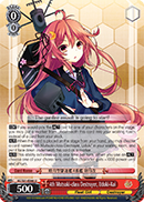 4th Mutsuki-class Destroyer, Uduki-Kai - KC/S31-E066 - U