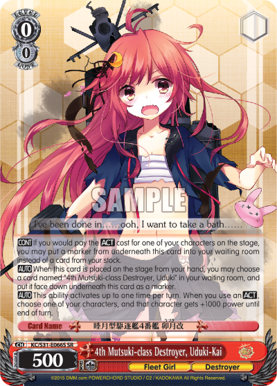 4th Mutsuki-class Destroyer, Uduki-Kai - KC/S31-E066S - SR 4th Mutsuki-class Destroyer, Uduki-Kai - KC/S31-E066S - SR