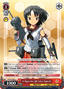 1st Nagara-class Light Cruiser, Nagara-Kai - KC/S31-E067 - U 1st Nagara-class Light Cruiser, Nagara-Kai - KC/S31-E067 - U