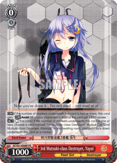 3rd Mutsuki-class Destroyer, Yayoi - KC/S31-E068P - PR 3rd Mutsuki-class Destroyer, Yayoi - KC/S31-E068P - PR