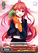Present of Appreciation, Uduki - KC/S31-E069 - C