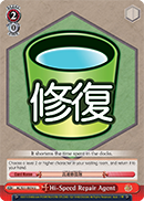 Hi-Speed Repair Agent - KC/S31-E074 - U