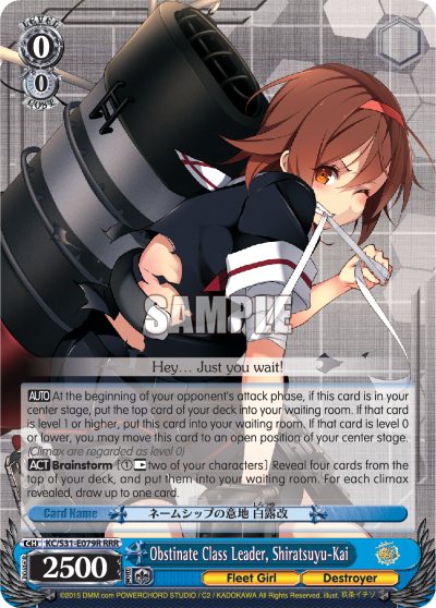 Obstinate Class Leader, Shiratsuyu-Kai - KC/S31-E079R - RRR Obstinate Class Leader, Shiratsuyu-Kai - KC/S31-E079R - RRR