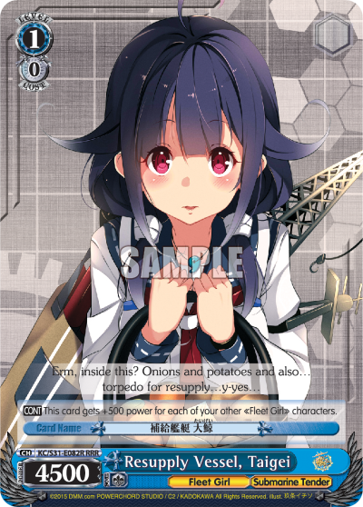 Resupply Vessel, Taigei - KC/S31-E082R - RRR Resupply Vessel, Taigei - KC/S31-E082R - RRR