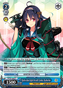 Ryuho-class Light Aircraft Carrier, Ryuho-Kai - KC/S31-E085 - U Ryuho-class Light Aircraft Carrier, Ryuho-Kai - KC/S31-E085 - U