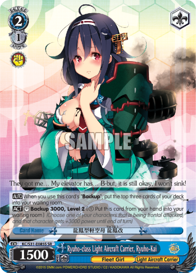 Ryuho-class Light Aircraft Carrier, Ryuho-Kai - KC/S31-E085S - SR Ryuho-class Light Aircraft Carrier, Ryuho-Kai - KC/S31-E085S - SR