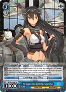 1st Nagato-class Battleship, Nagato-Kai - KC/S31-E087 - U