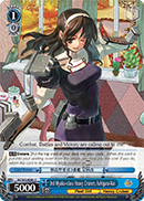 3rd Myoko-class Heavy Cruiser, Ashigara-Kai - KC/S31-E091 - C 3rd Myoko-class Heavy Cruiser, Ashigara-Kai - KC/S31-E091 - C