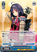 Ryuho-class Light Aircraft Carrier, Ryuho-Kai - KC/S31-E094 - C Ryuho-class Light Aircraft Carrier, Ryuho-Kai - KC/S31-E094 - C