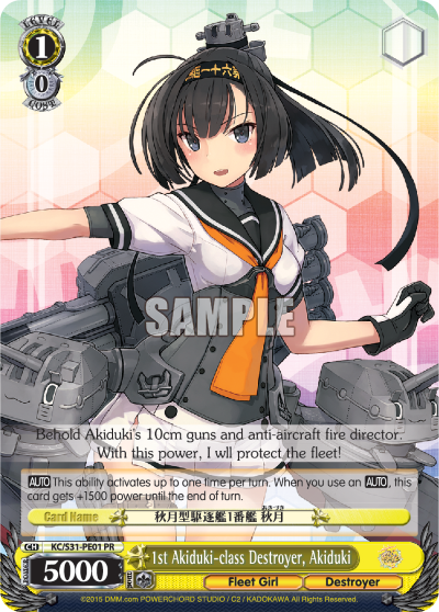 1st Akiduki-class Destroyer, Akiduki - KC/S31-PE01 - PR 1st Akiduki-class Destroyer, Akiduki - KC/S31-PE01 - PR