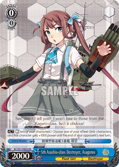 5th Asashio-class Destroyer, Asagumo - KC/S31-PE02 - PR 5th Asashio-class Destroyer, Asagumo - KC/S31-PE02 - PR