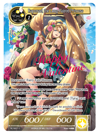 Rapunzel, the Long Haired Princess - RL1601-1 - PR Rapunzel, the Long Haired Princess - RL1601-1 - PR