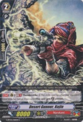 Desert Gunner, Kojin- G-BT05/061EN - C