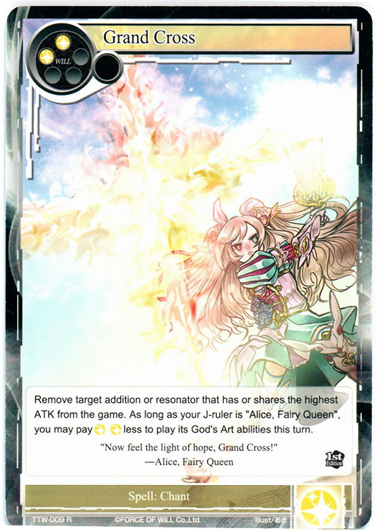 Grand Cross - TTW-009 - R - 1st Edition