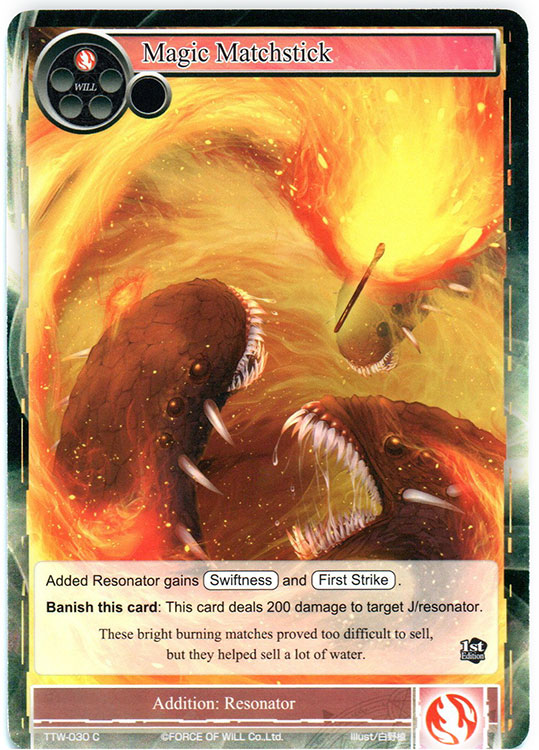 Magic Matchstick - TTW-030 - C - 1st Edition