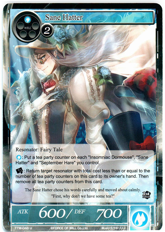 Sane Hatter - TTW-046 - U - 1st Edition