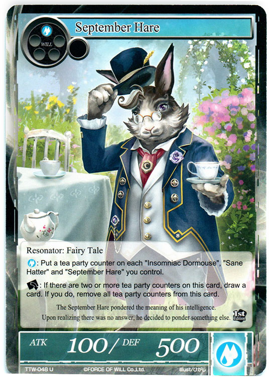 September Hare - TTW-048 - U - 1st Edition