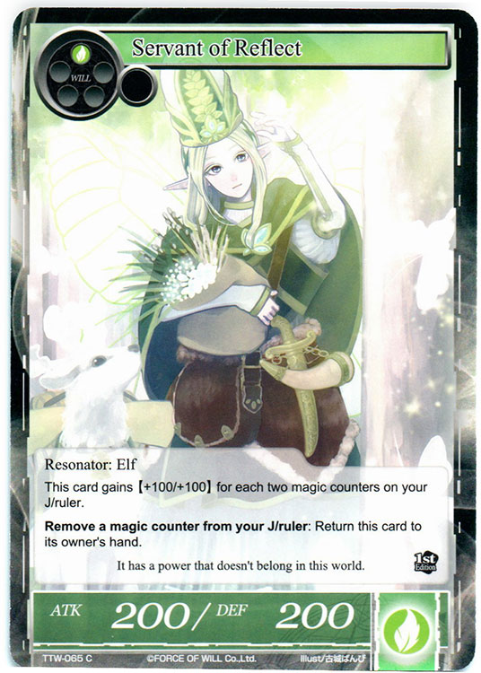 Servant of Reflect - TTW-065 - C - 1st Edition