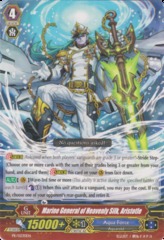 Marine General of Heavenly Silk, Aristotle - PR/0230EN - PR