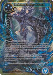 Leviathan, the First of the Sea - TTW-043 - SR - 1st Edition - Full Art