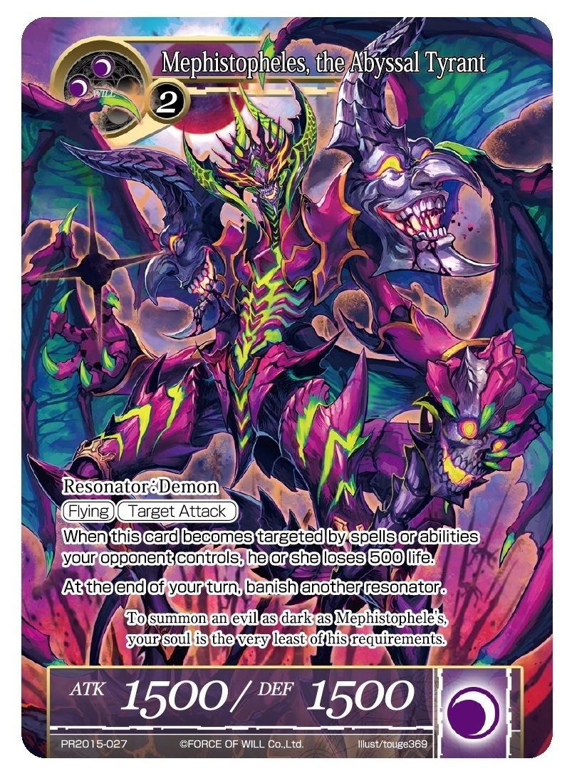 Mephistopheles, the Abyssal Tyrant - PR2015-027 - PR