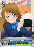 ?Huge Riceball, Hanayo - LL/W34-E088 - C