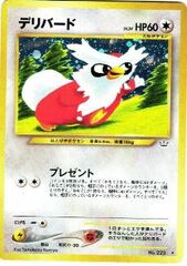 Delibird - Holo Rare