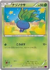 Oddish - 001/081 - Common