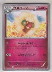 Whimsicott - 056/081 - Common