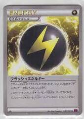 Flash Energy - 080/081 - Uncommon