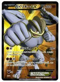 Machamp-EX - 088/081 - Secret Rare