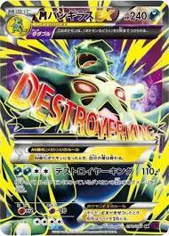 MTyranitar-EX - 090/081 - Secret Rare