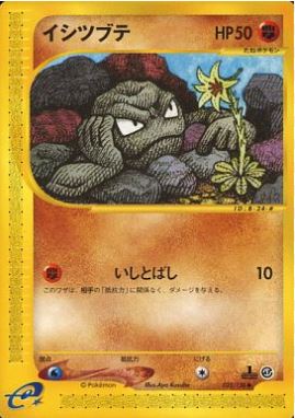 Geodude - 022/128 - Common