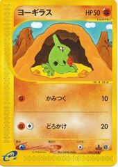 Larvitar - 024/128 - Common