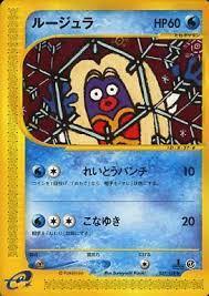 Jynx - 037/128 - Uncommon