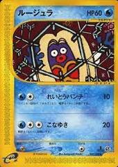 Jynx - 037/128 - Uncommon