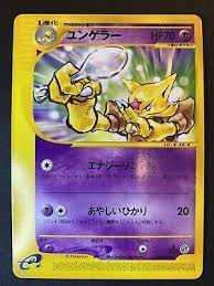 Kadabra - 040/128 - Uncommon