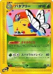 Butterfree - 066/128 - Rare