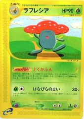 Vileplume - 068/128 - Rare